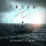 دانلود آهنگ انسان از محمد اصفهانی